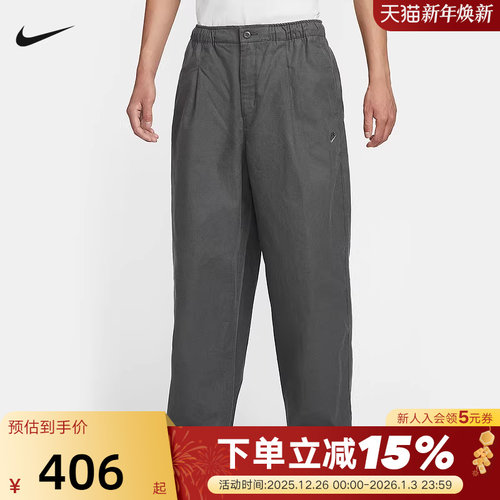 NIKE耐克男子宽松加厚灯笼裤春季新款厚实刺绣运动长裤HV1424-068