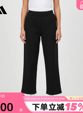 adidas阿迪达斯黑色直筒裤拉链口袋运动裤2026春女梭织长裤KS2785