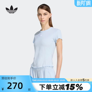 T恤 adidas阿迪达斯三叶草短款 2026夏女短袖 半袖 KE1108 波浪边修身