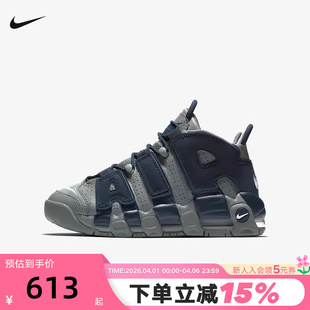 Uptempo午夜蓝中帮复古篮球鞋 Nike耐克女鞋 大AIR More 009 415082
