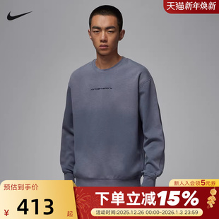 075 复古做旧卫衣IF3106 JORDAN耐克男子套头圆领运动衫 冬新款