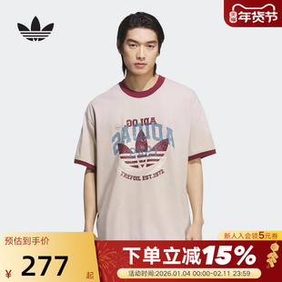 adidas阿迪达斯三叶草字母倒序印花半袖透气秋男女短袖T恤 KC0288