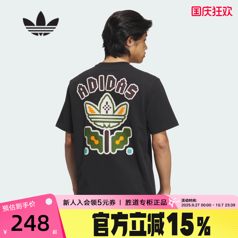 adidas阿迪达斯三叶草卡通像素花朵大LOGO短袖T恤KD1843 KE5794