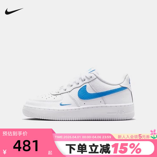 NIKE耐克女鞋空军一号运动鞋白色蓝勾AF1低帮休闲板鞋IO7403-104