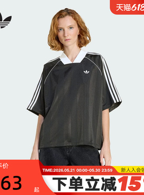 adidas阿迪达斯三叶草半袖夏女V领足球风三条纹提花短袖T恤KD2904