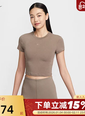 NIKE耐克短袖女夏季新款刺绣短款修身圆领运动训练T恤HF9539-233