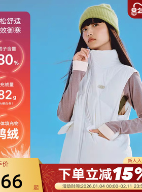 Skechers斯凯奇秋冬女子防风保暖梭织羽绒马甲背心 L424W115/0074