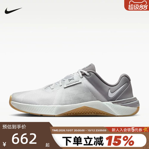 NIKE耐克男鞋26秋新款METCON 10室内综合训练鞋运动鞋HJ1875-010