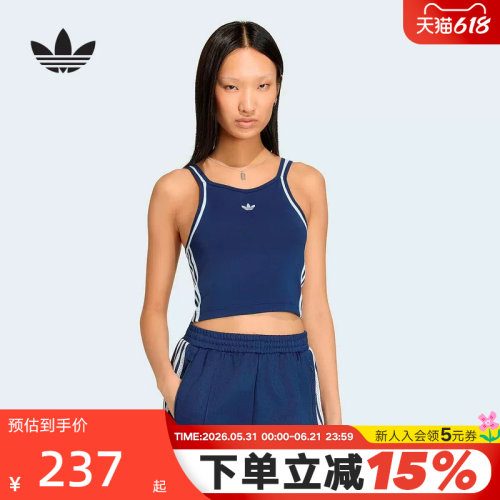 adidas阿迪达斯三叶草修身吊带衫无袖高腰露脐装夏女背心 KY8135