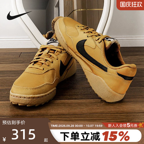 nike耐克女鞋春秋新款TERRA MANTA大童运动鞋复古板鞋HV9702-700