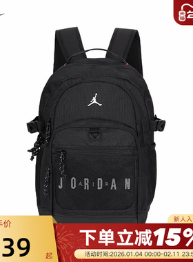 NIKE耐克双肩包男包女包Jordan运动包黑色背包学生书包II6455-010