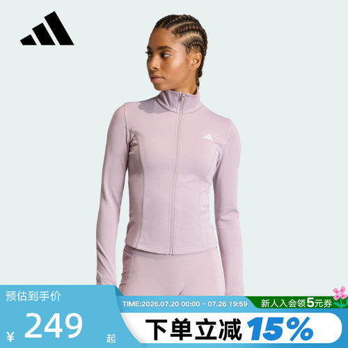 adidas阿迪达斯速干半高领紧身健身外套2026春女针织夹克 KF8551