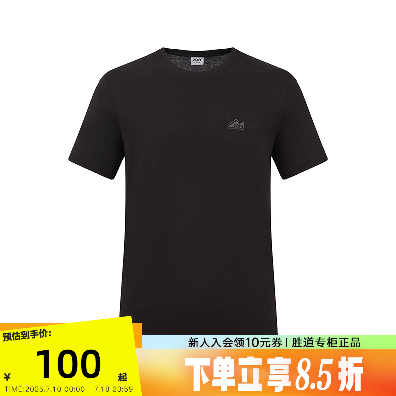 PONY1972波尼休闲运动短袖T恤252M2AT05