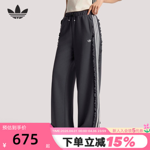 adidas阿迪达斯三叶草复古风荷叶边针织运动裤 KU9385 春女抽绳长裤