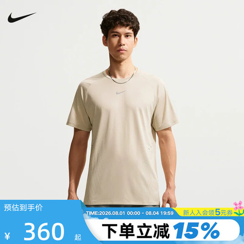 NIKE耐克26新款Aero-FIT男子运动透气短袖跑步上衣T恤 IH0746-236