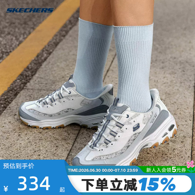 Skechers斯凯奇闪穿熊猫鞋女子蕾丝花花透气一脚蹬老爹鞋 150726 - 实物图