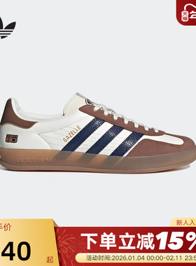 adidas阿迪达斯三叶草板鞋学院风GAZELLE INDOOR德训T头鞋JP9221
