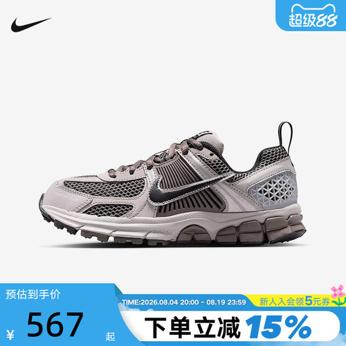 Nike耐克女鞋秋新款VOMERO 5大童复古运动跑步鞋老爹鞋HF6998-010