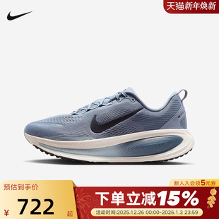 HM6803 缓震运动鞋 402 18男子公路专业跑步鞋 Nike耐克迈柔VOMERO