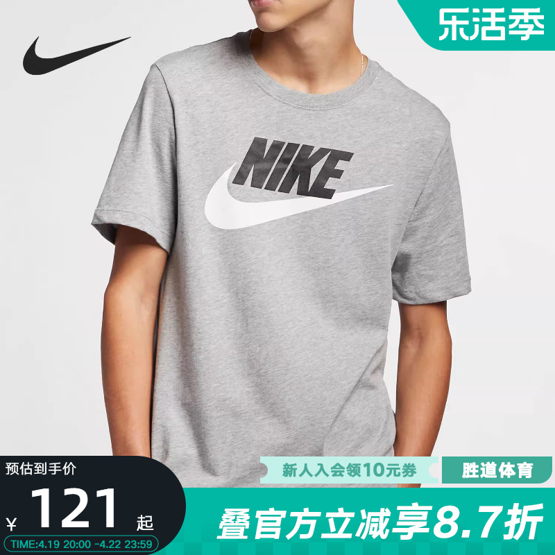 Nike耐克官方男子夏季纯棉短袖