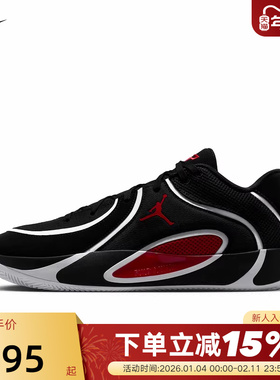 JORDAN耐克男鞋运动休闲鞋TATUM 4塔图姆4代实战篮球鞋HQ4613-001