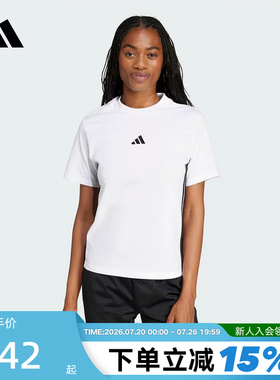 adidas阿迪达斯ESSENTIALS三条纹棉质半袖2026夏女短袖T恤 JD0844