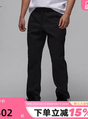 JORDAN耐克男裤子春秋季新款训练运动休闲宽松直筒长裤FV8605-050
