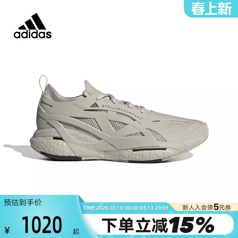 adidas 阿迪达斯秋冬季男鞋运动鞋跑步鞋IG2455