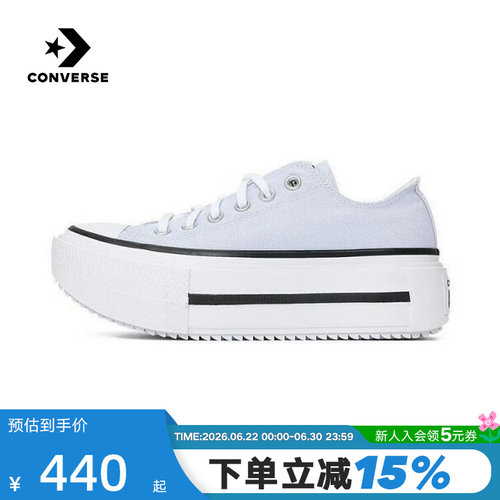 Converse匡威夏Double Stack男女休闲运动鞋双层厚底鞋 A16285C