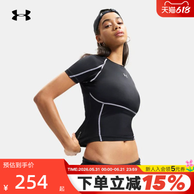安德玛UA女子HeatGear休闲健身训练运动紧身短袖T恤 6015368-008