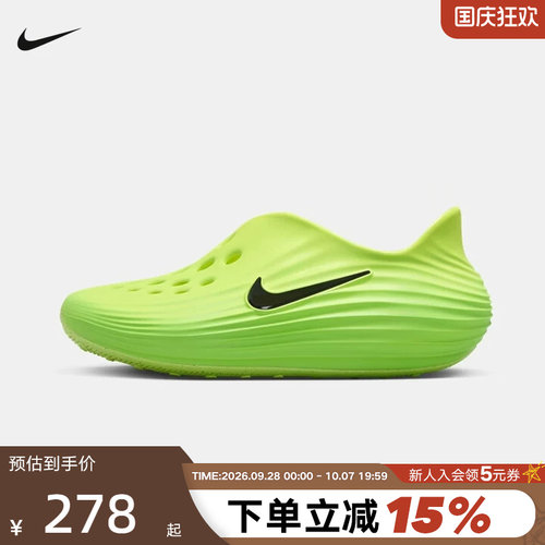 Nike耐克洞洞鞋女鞋夏季大童Rejuven8一脚蹬软弹凉拖鞋IF1746-300