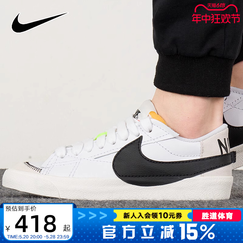 nike耐克男板鞋开拓者