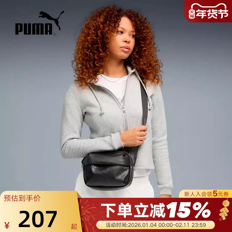 PUMA彪马复古PU斜挎包小巧轻便2026春休闲男女单肩包 09