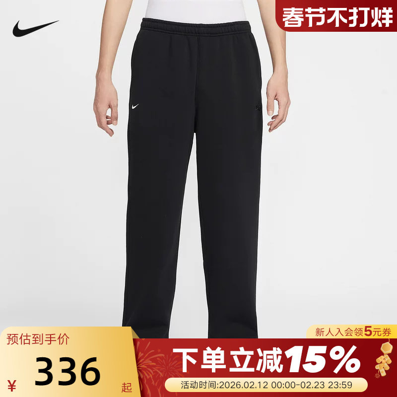 NIKE耐克长裤男裤马年限定新年款加绒运动裤刺绣直筒裤IQ370