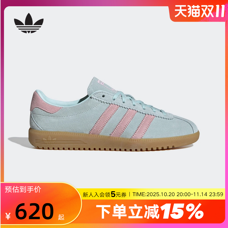 adidas阿迪达斯三叶草T头鞋2025秋女BERMUDA复古德训鞋板鞋JS0257