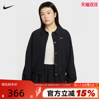 NIKE耐克女外套26春新款休闲训练小标梭织翻领运动夹克IF0213-010