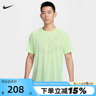 耐克DRI-FIT ADV男子速干短袖跑步上衣夏季新款运动T恤HV5204-701