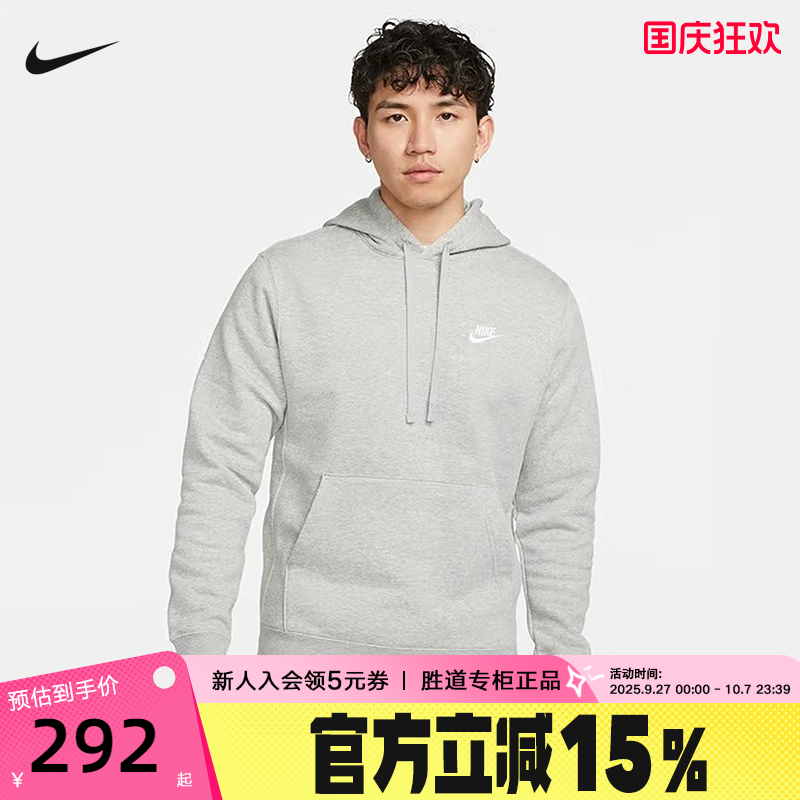 运动卫衣