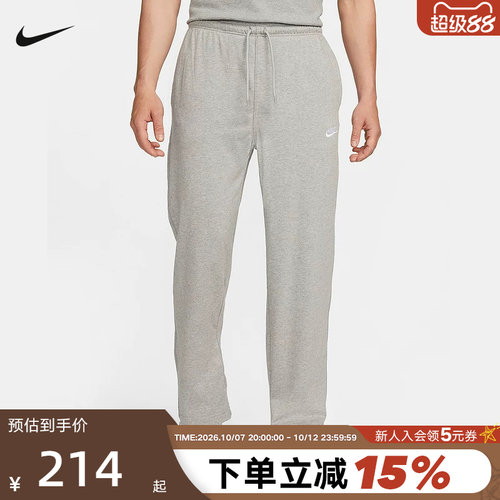 耐克透气灰色直筒裤男