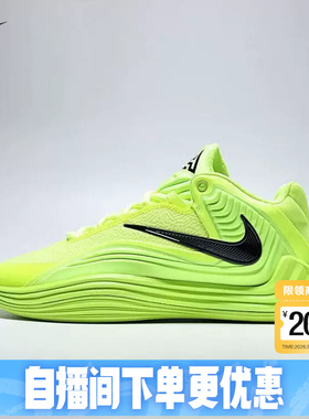 NIKE耐克男鞋绿色字母哥FREAK 7运动鞋缓震实战篮球鞋HF3451-700