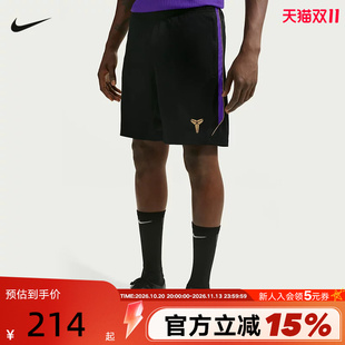 NIKE耐克夏季新款男子巴萨科比足球运动裤透气针织短裤IQ1307-010