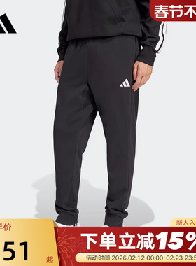 adidas阿迪达斯束脚足球运动裤子秋男休闲黑色针织长裤JE3854