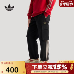 adidas阿迪达斯三叶草新年款大童工装宽松运动裤春梭织长裤KT5001