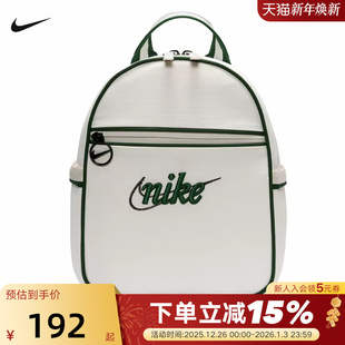 Nike耐克双肩背包男包女包2026新款 030 刺绣运动包学生书包FQ5559