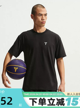 耐克科比男子宽松速干篮球T恤夏季新款运动舒适NIKE KOBE IQ6650