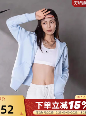 NIKE耐克女子针织夹克外套25冬新款加绒连帽衫运动卫衣HJ0996-441