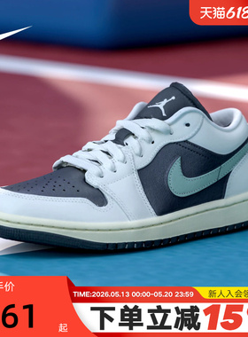 耐克Air Jordan 1 Low AJ1小倒钩女鞋黑绿低帮复古板鞋DC0774-001