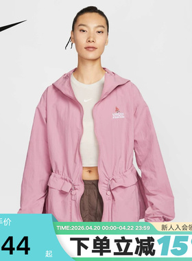 NIKE耐克运动外套女夏季新款防泼水轻薄皮肤衣收腰梭织夹克IF0609