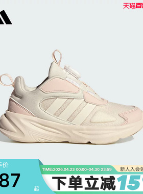 adidas阿迪达斯OZELLE HABU旋转按钮秋女小童运动鞋 HP3623
