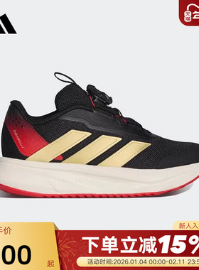 adidas阿迪达斯新年款小童DURAMO SL2 HABU按钮跑步鞋 KI4120